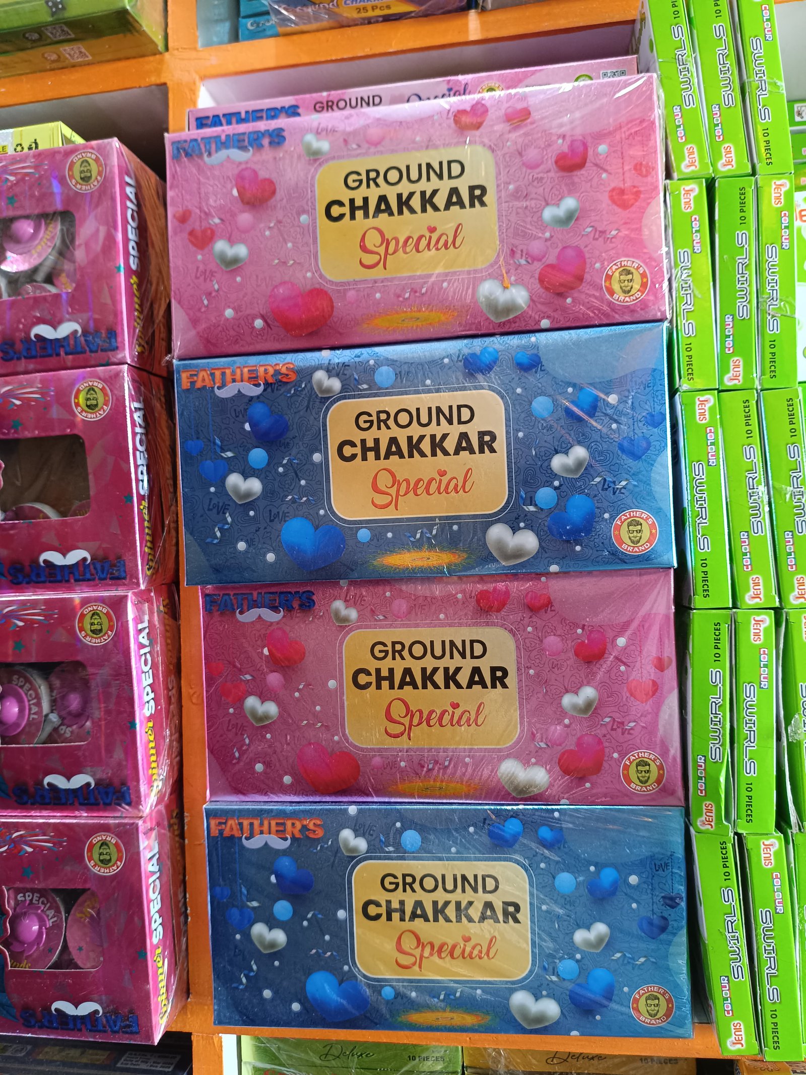 Ground Chakkar Special (BOX)
