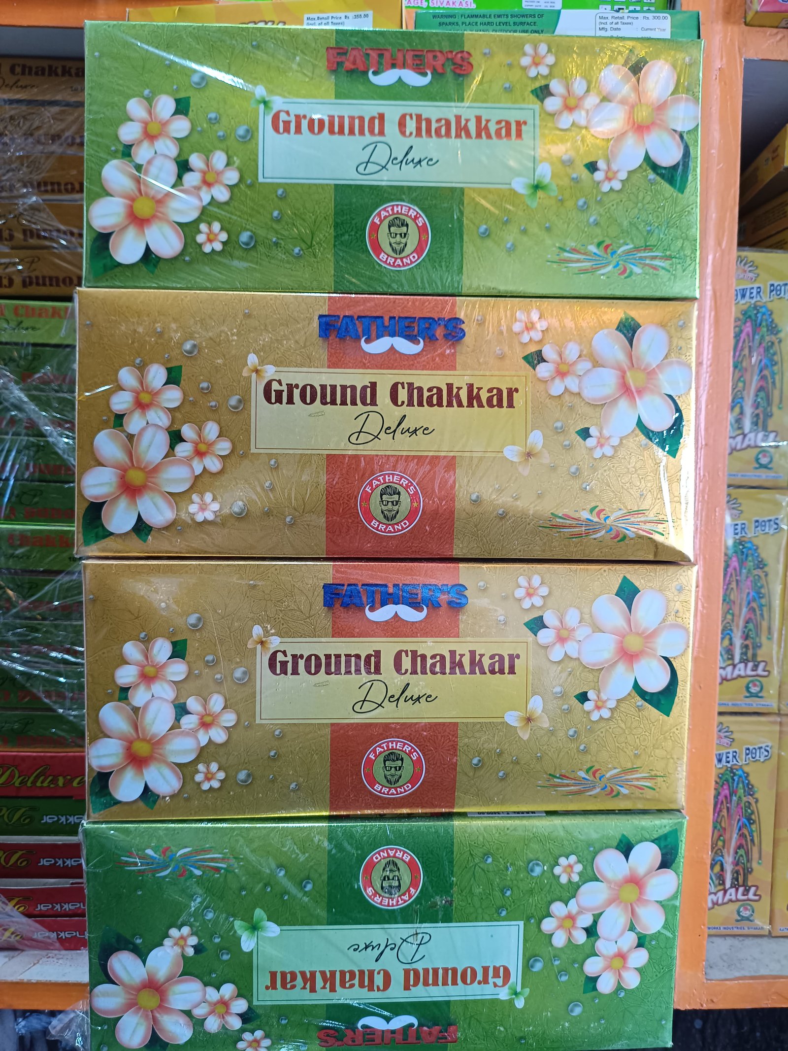 Ground Chakkar Deluxe (BOX)