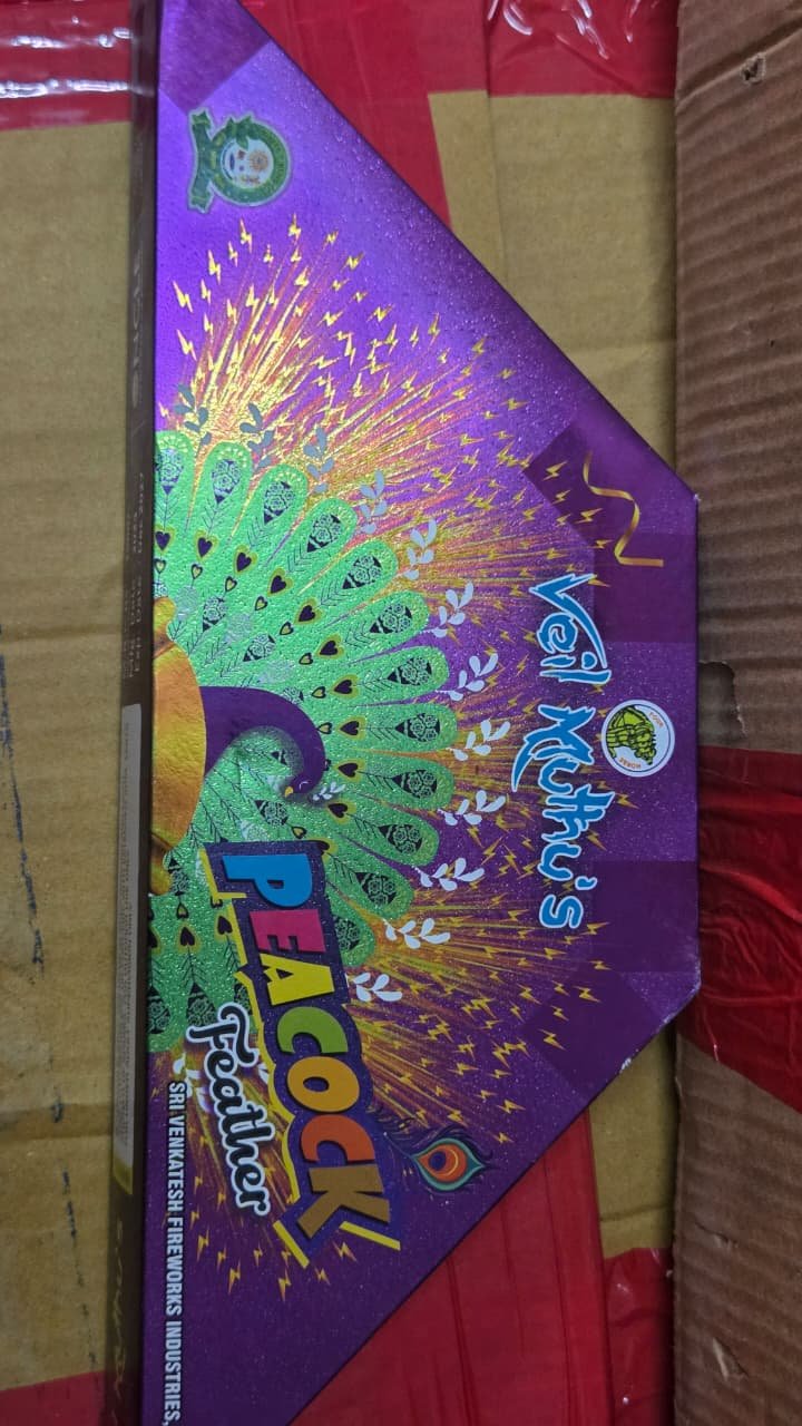 Magic Peacock (BOX)