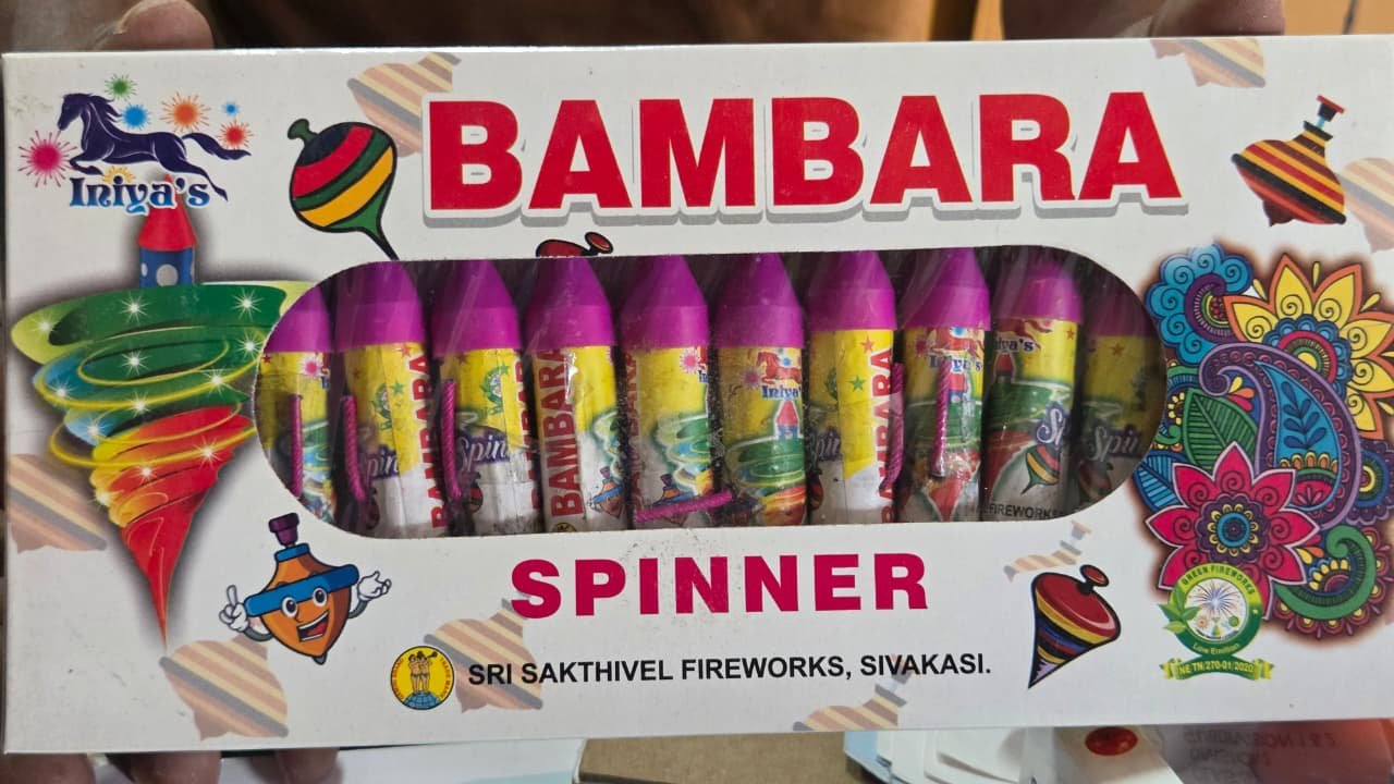 Pambaram (BOX)