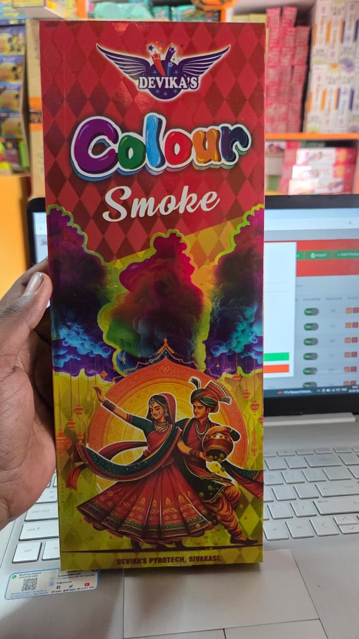 Multicolour Smoke (BOX)