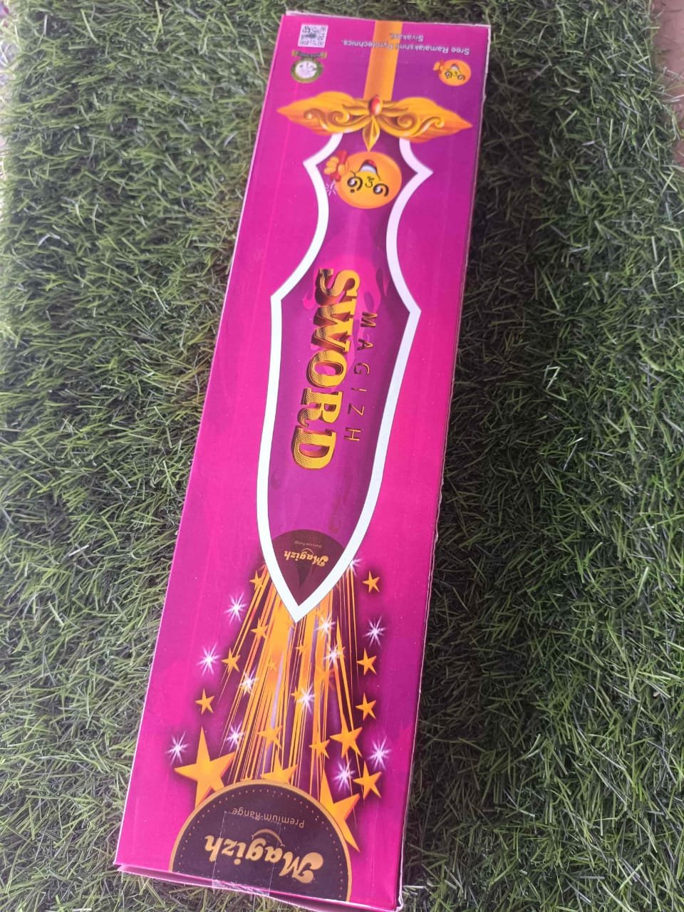 SWORD
