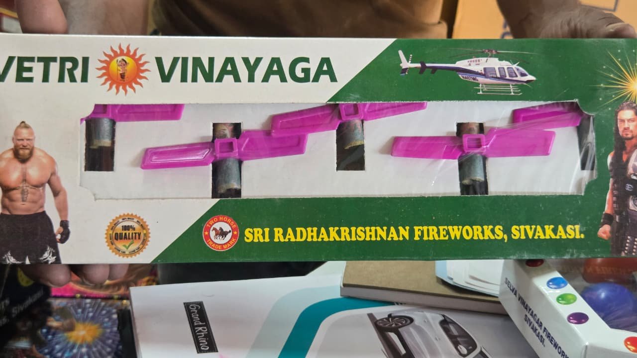 Helicopter (BOX)