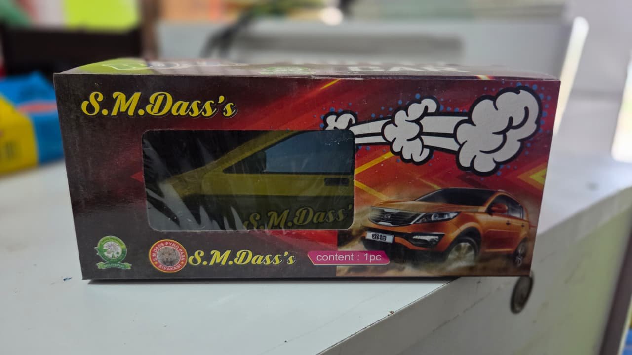 Car (Box)
