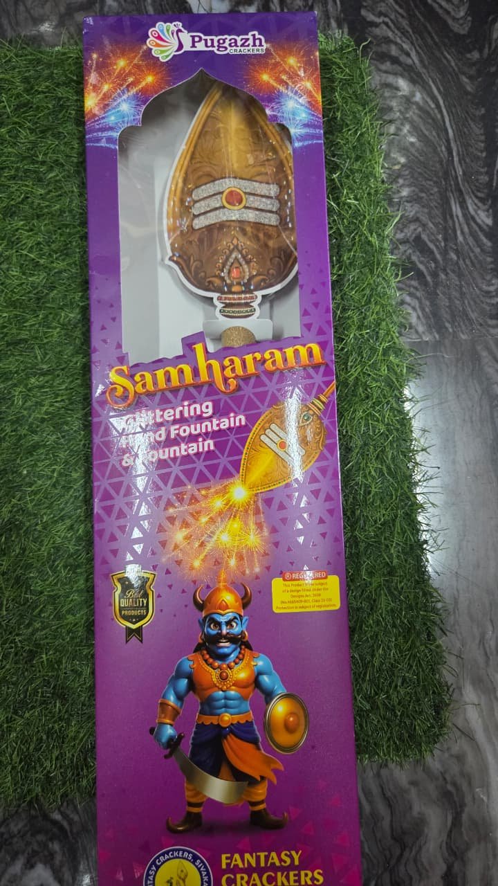 SAMHARAM 2 IN 1